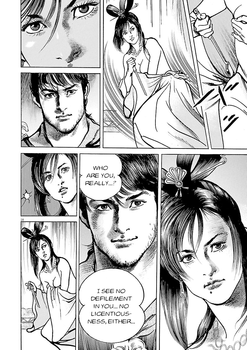 Lord Chapter 46 page 16 - 