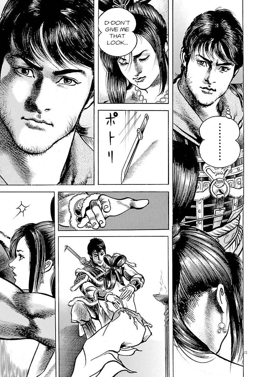 Lord Chapter 46 page 19 - 