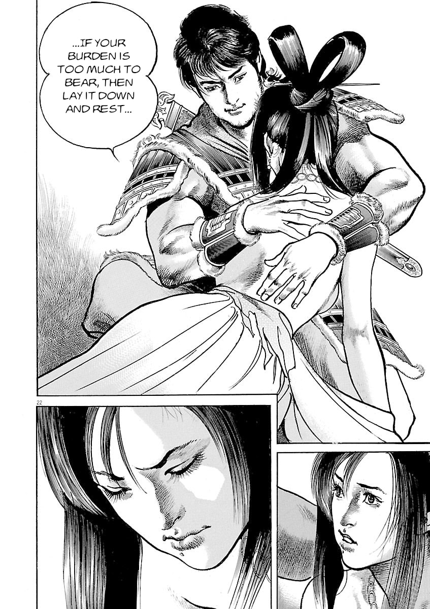 Lord Chapter 46 page 20 - 