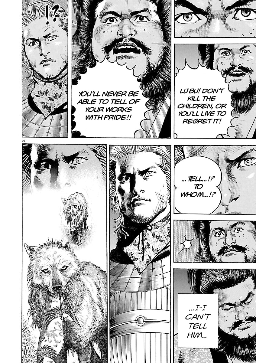 Lord Chapter 46 page 22 - 