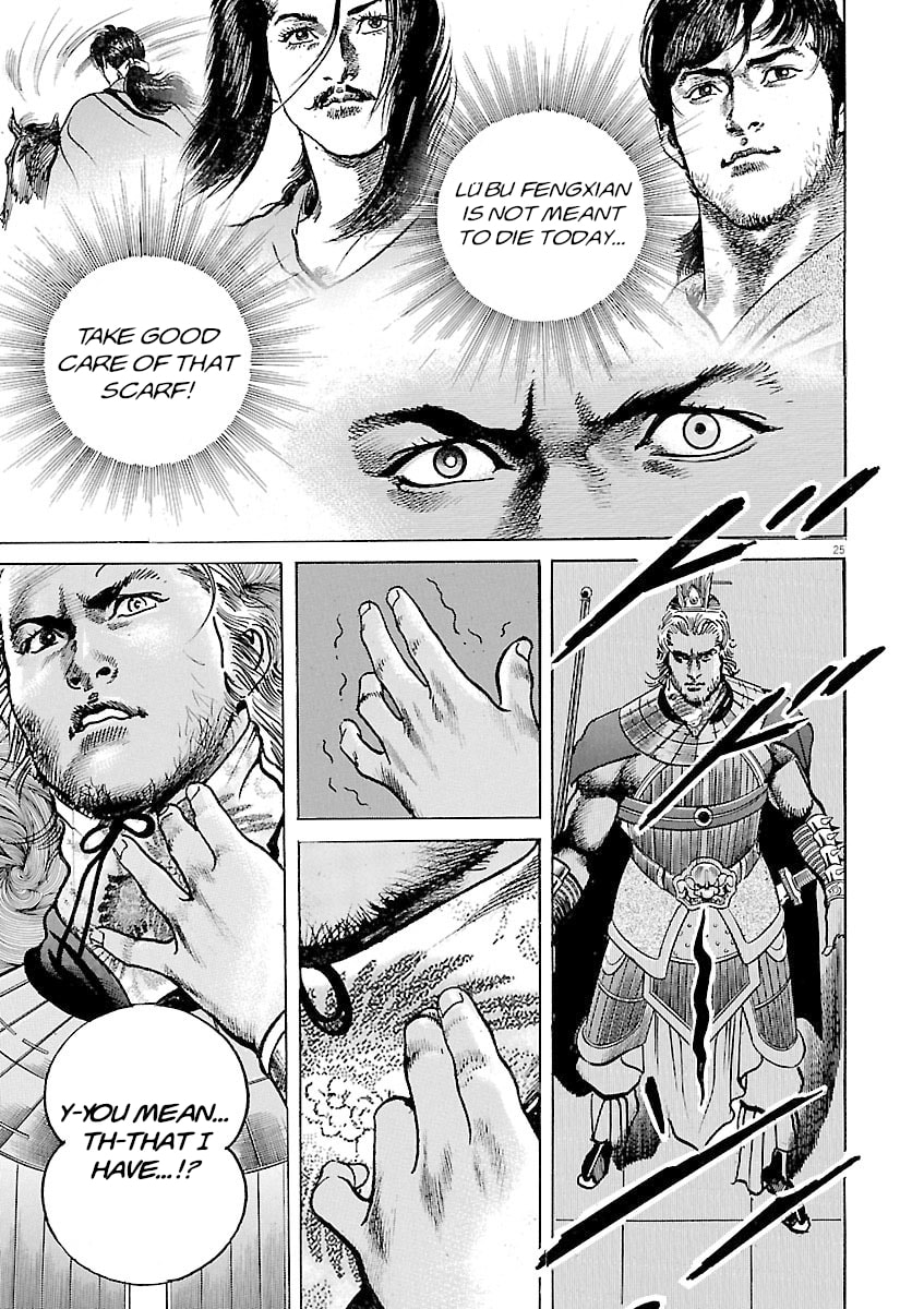 Lord Chapter 46 page 23 - 