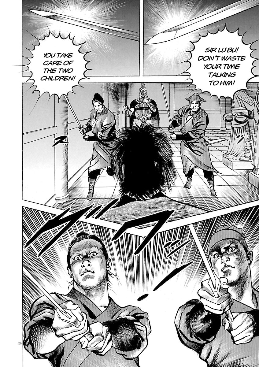 Lord Chapter 46 page 24 - 