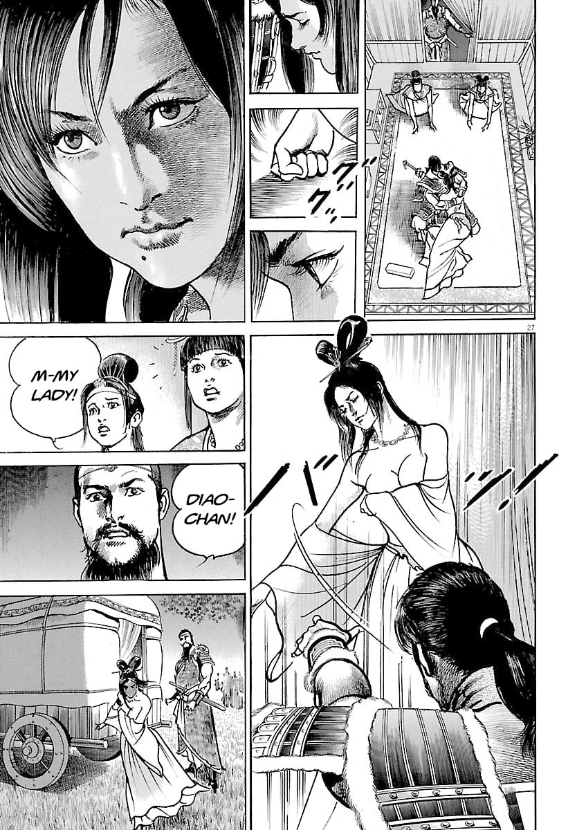 Lord Chapter 46 page 25 - 
