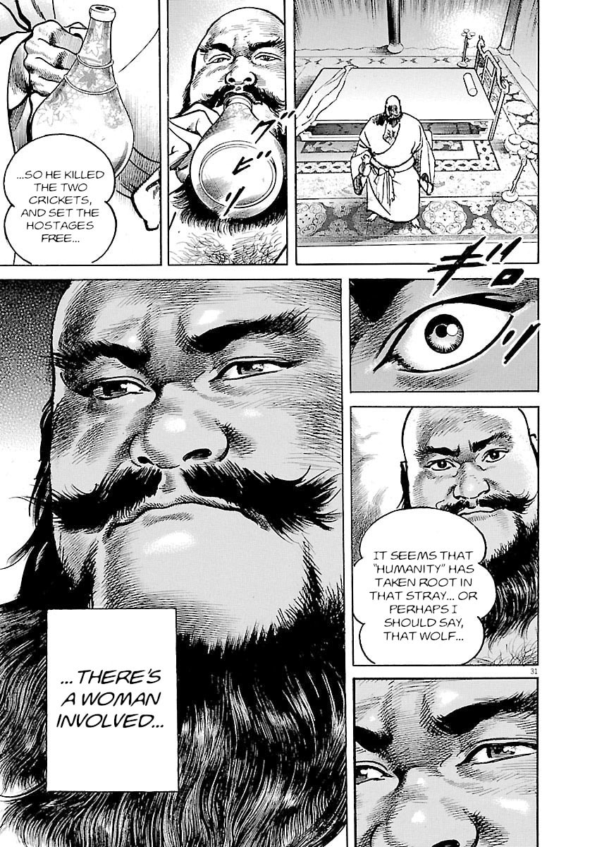 Lord Chapter 46 page 29 - 
