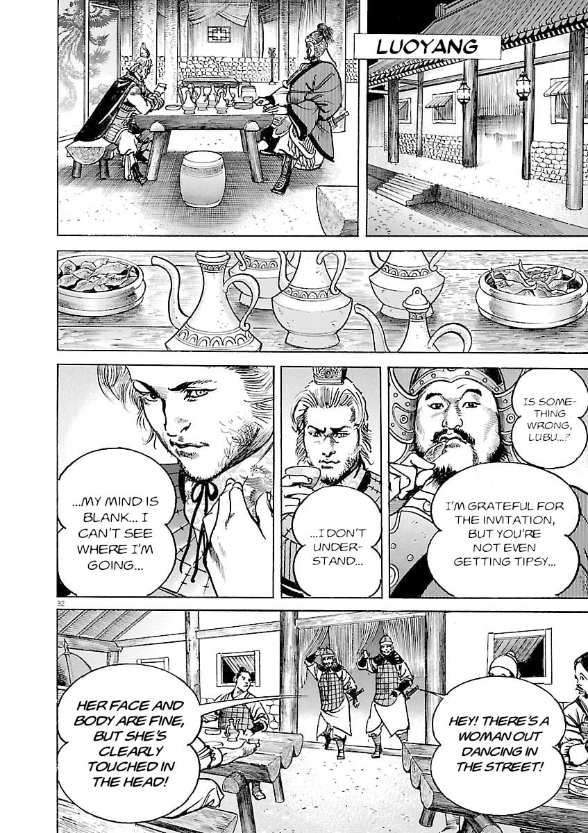 Lord Chapter 46 page 30 - 