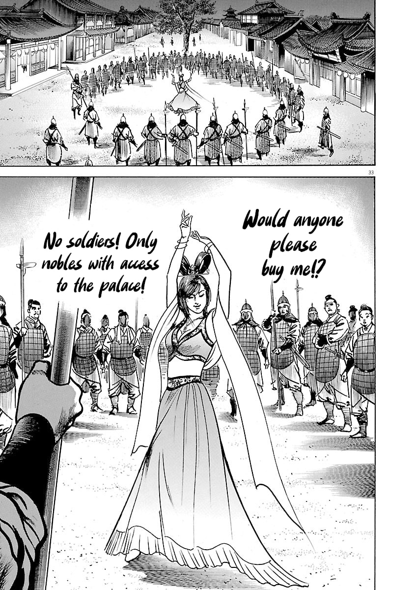 Lord Chapter 46 page 31 - 