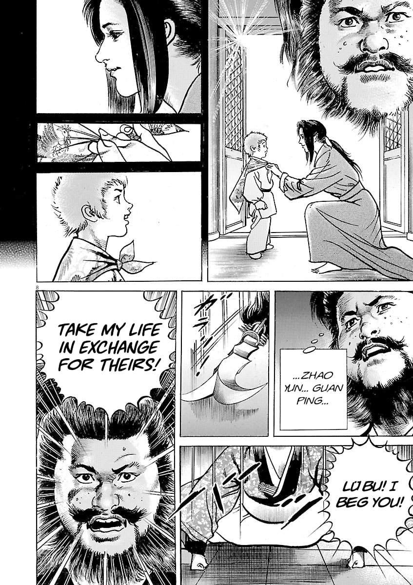 Lord Chapter 46 page 7 - 