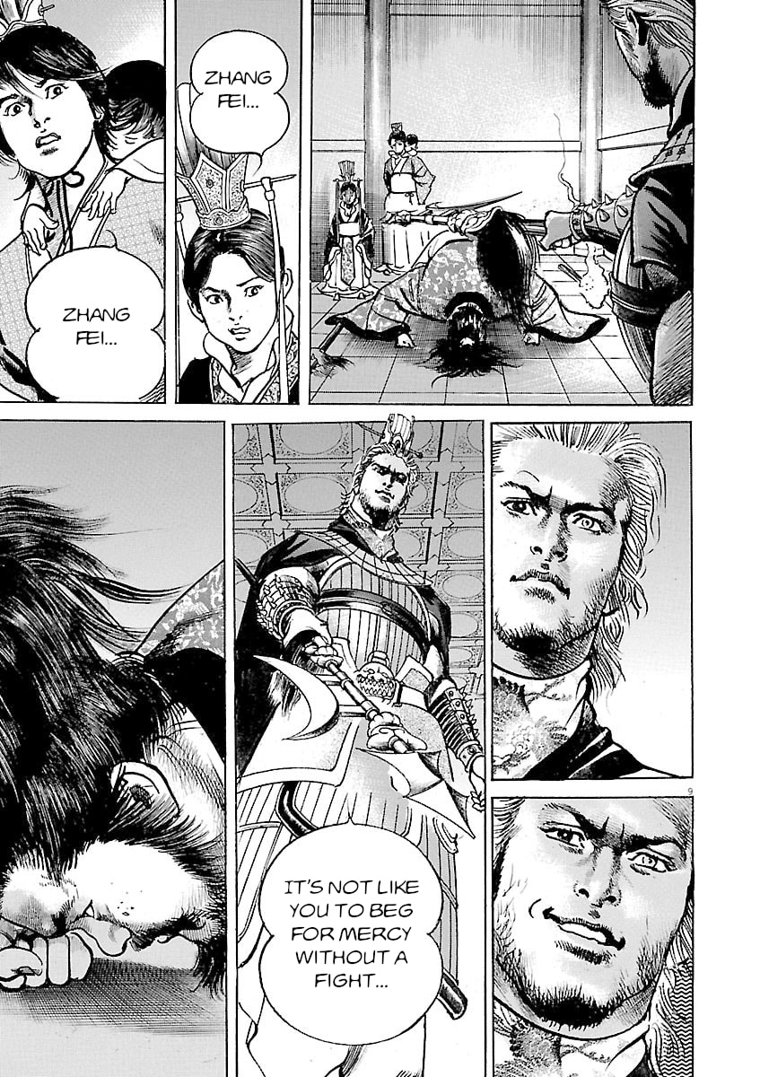 Lord Chapter 46 page 8 - 