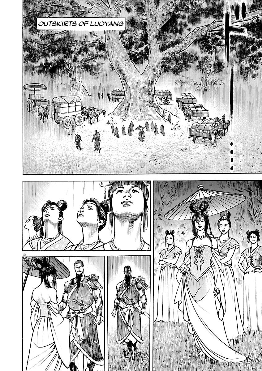 Lord Chapter 46 page 9 - 