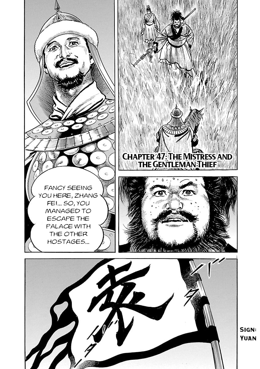 Lord Chapter 47 page 1 - 