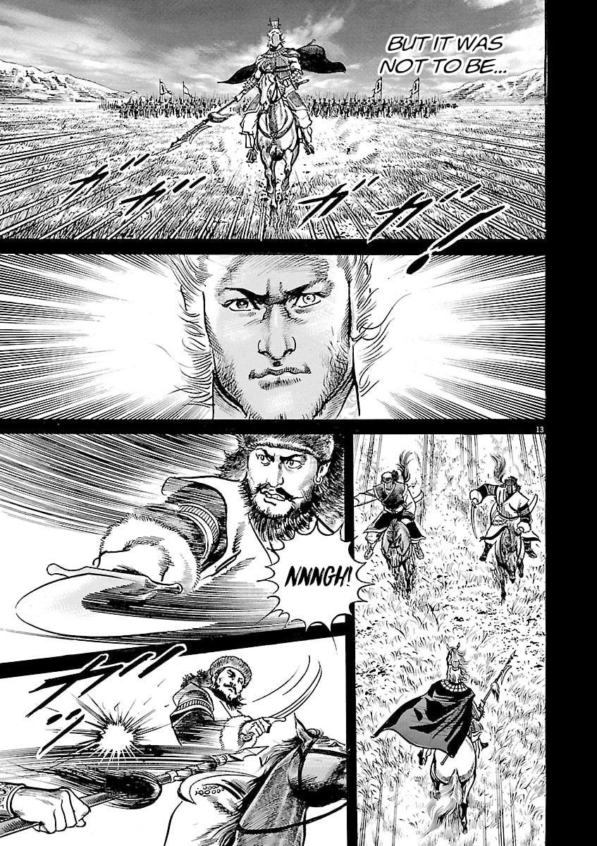 Lord Chapter 47 page 11 - 