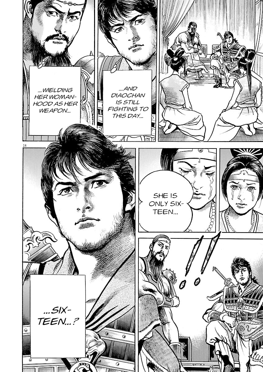 Lord Chapter 47 page 16 - 