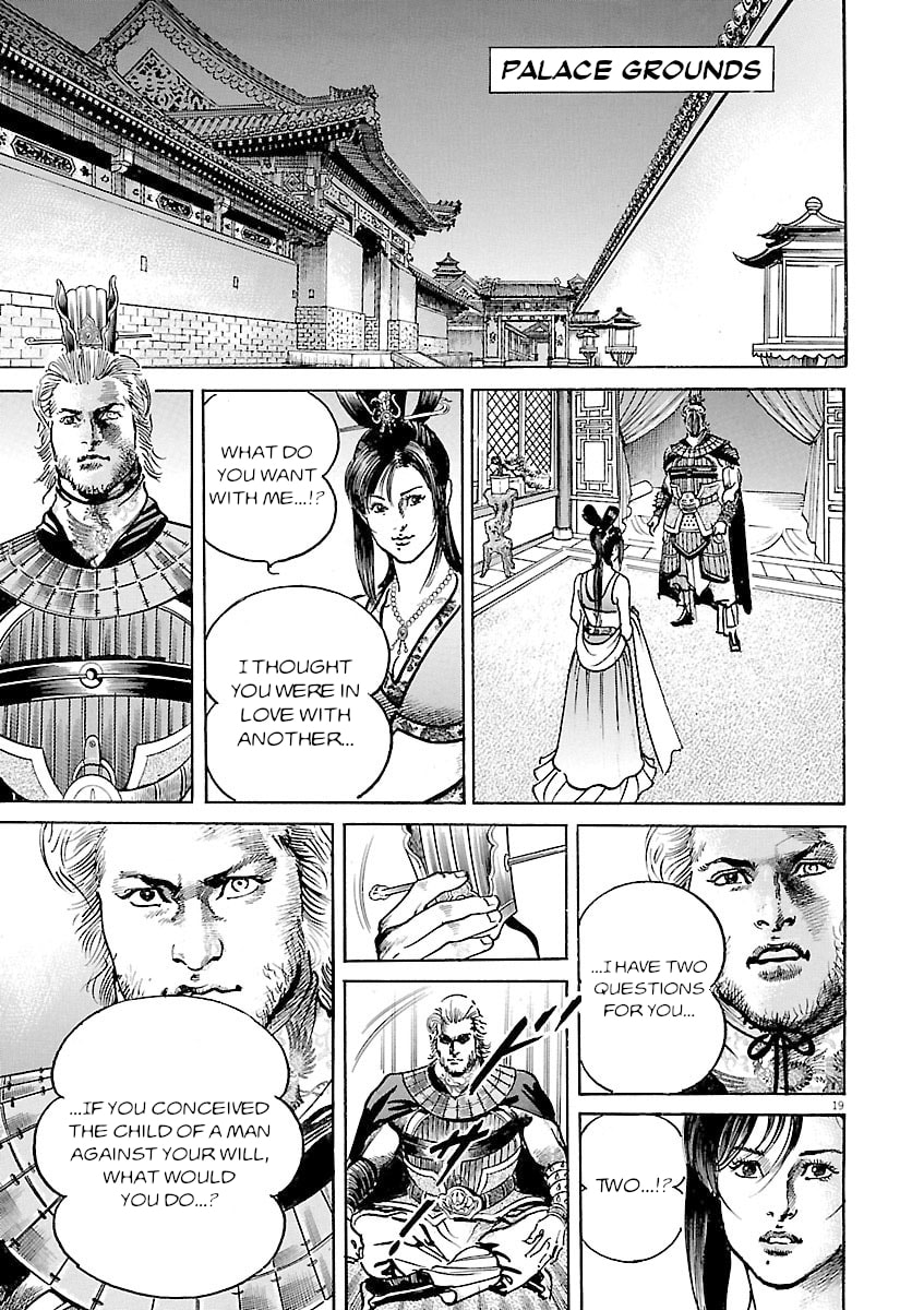 Lord Chapter 47 page 17 - 