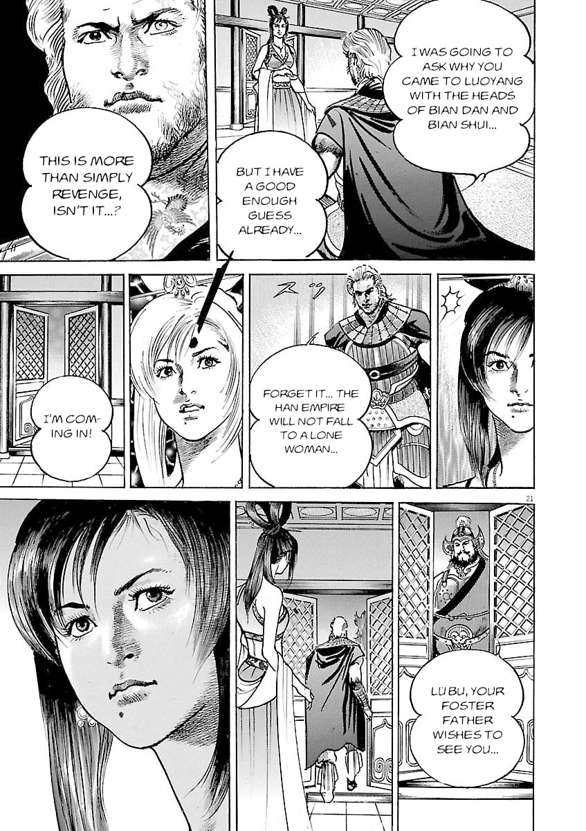 Lord Chapter 47 page 19 - 