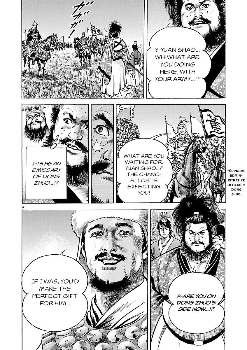 Lord Chapter 47 page 3 - 