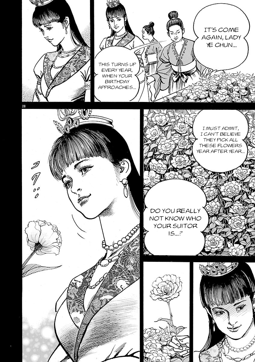 Lord Chapter 47 page 26 - 