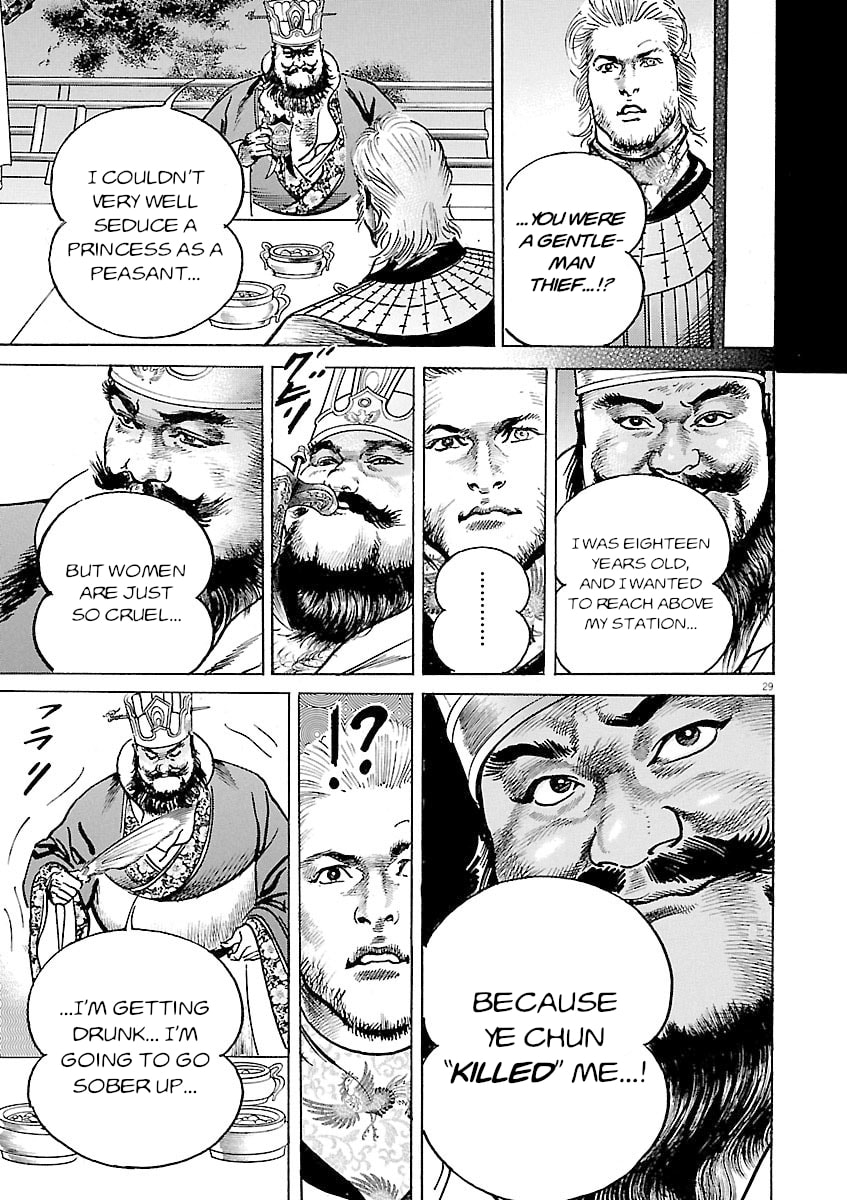Lord Chapter 47 page 27 - 