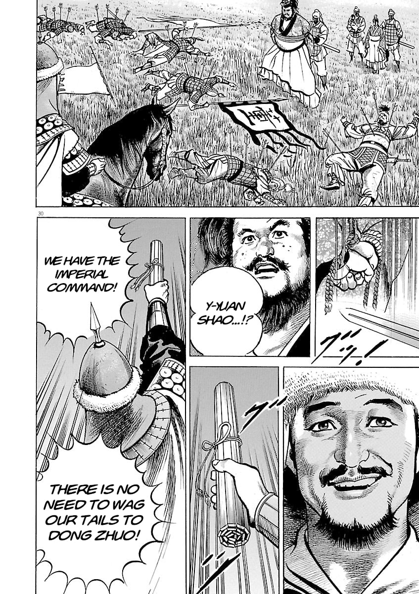 Lord Chapter 47 page 28 - 