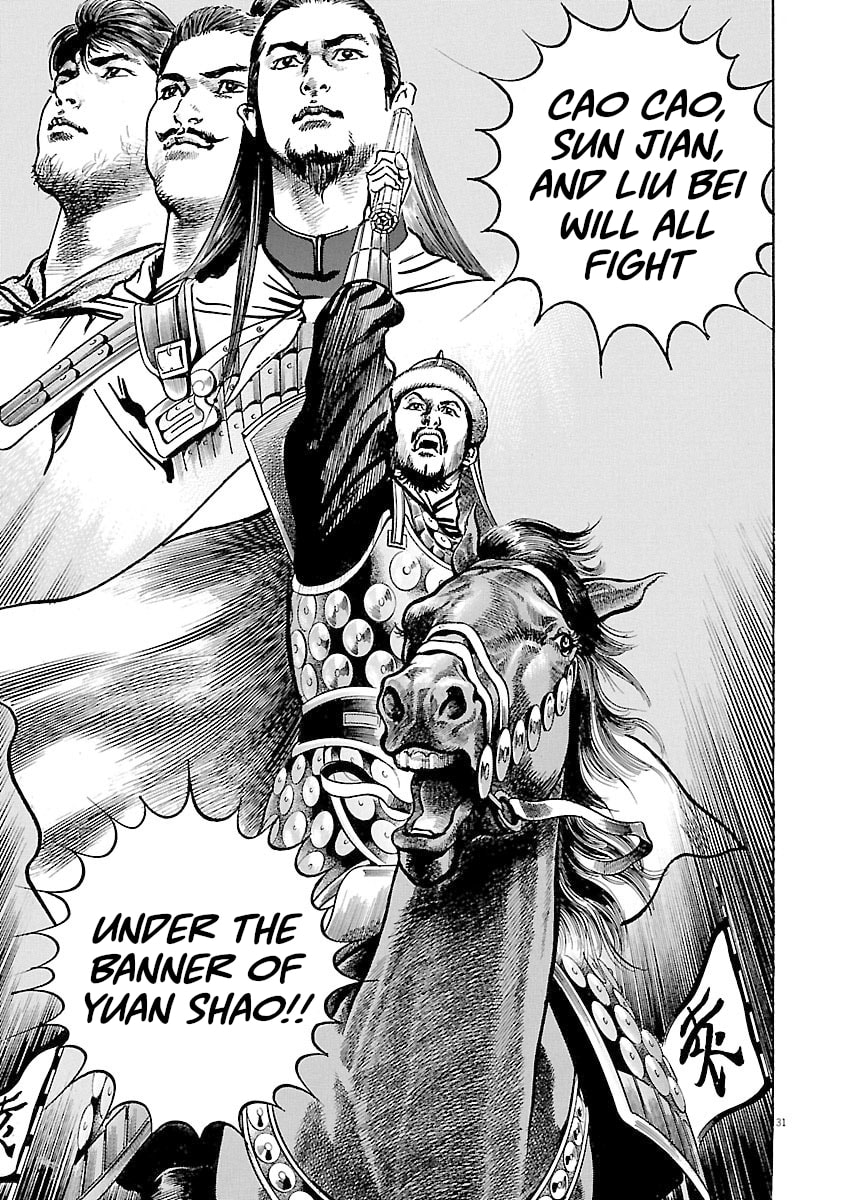 Lord Chapter 47 page 29 - 