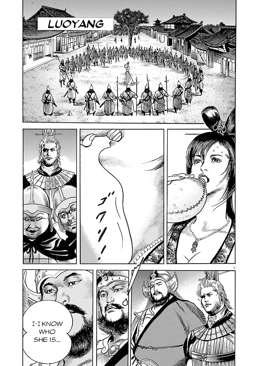 Lord Chapter 47 page 4 - 