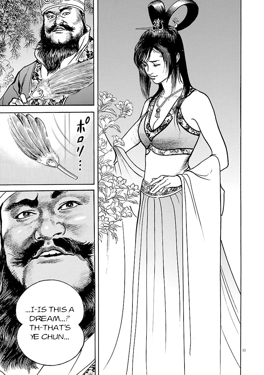 Lord Chapter 47 page 31 - 