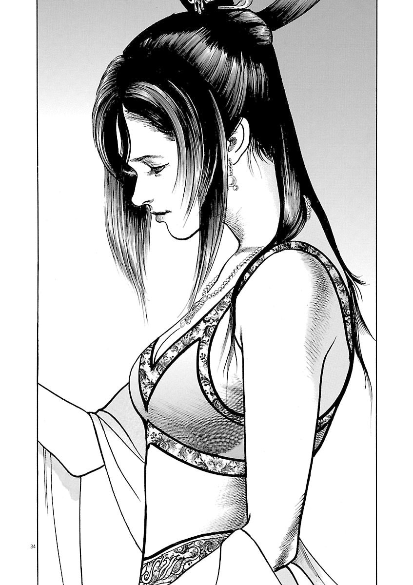 Lord Chapter 47 page 32 - 