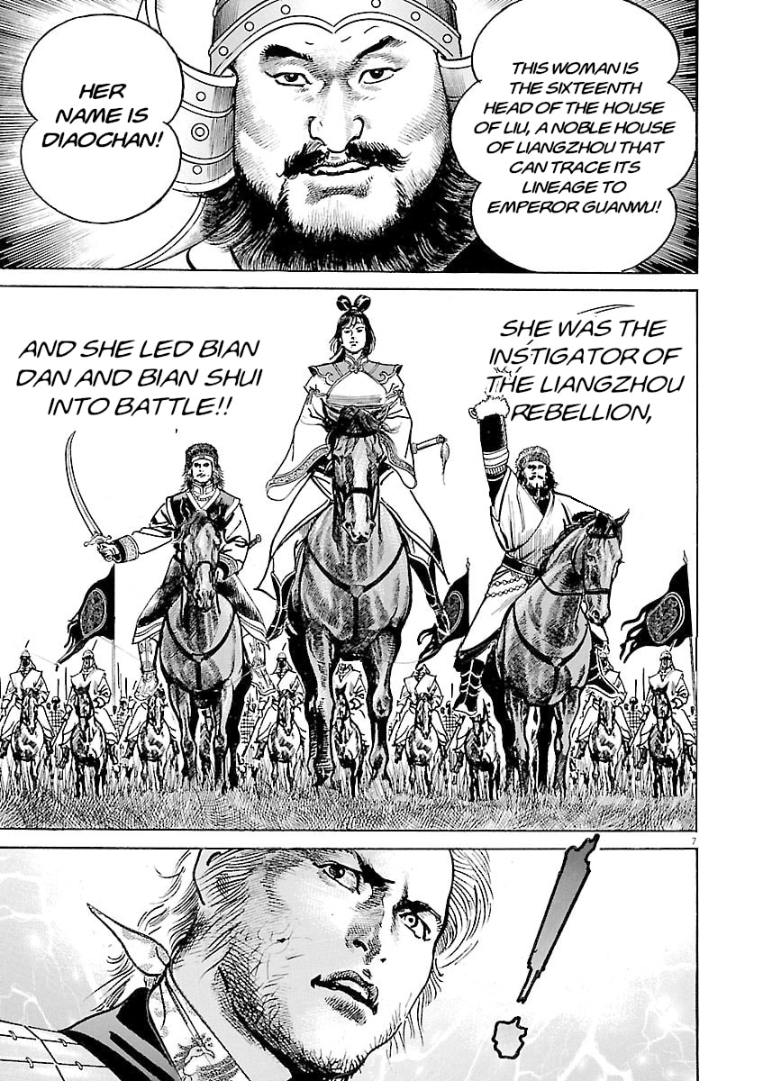 Lord Chapter 47 page 6 - 