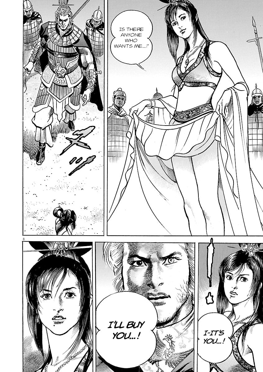 Lord Chapter 47 page 7 - 