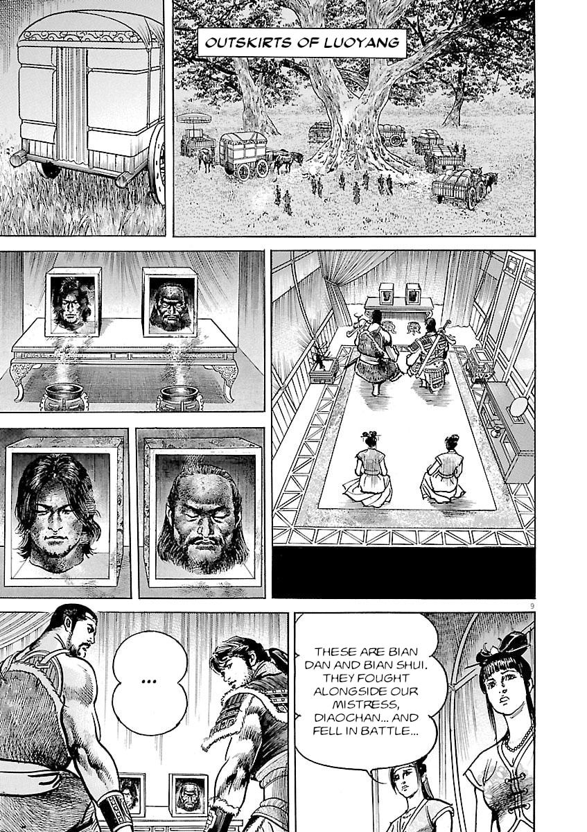 Lord Chapter 47 page 8 - 