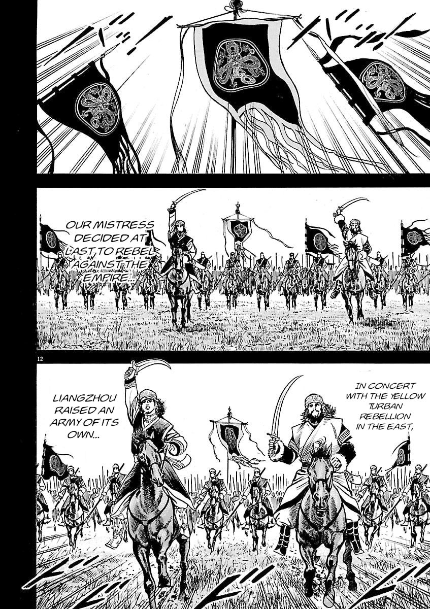 Lord Chapter 47 page 10 - 