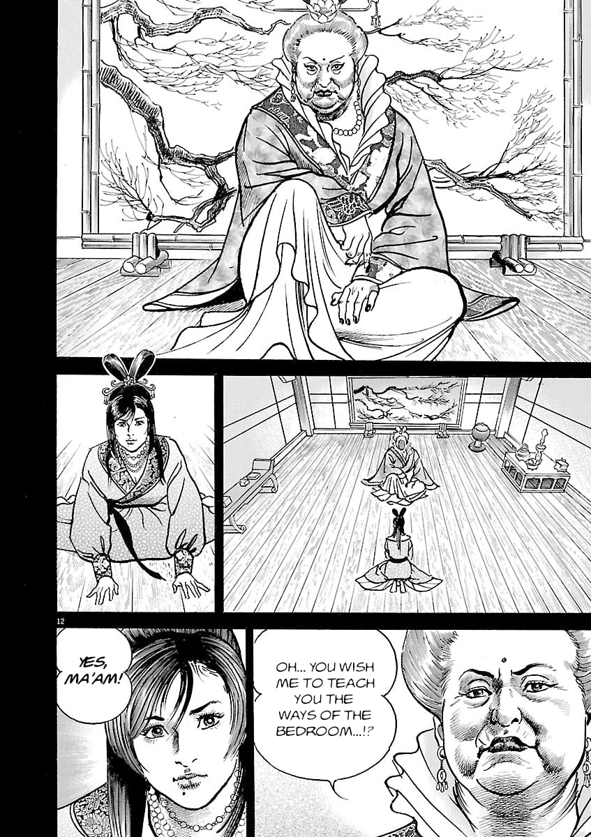 Lord Chapter 48 page 12 - 