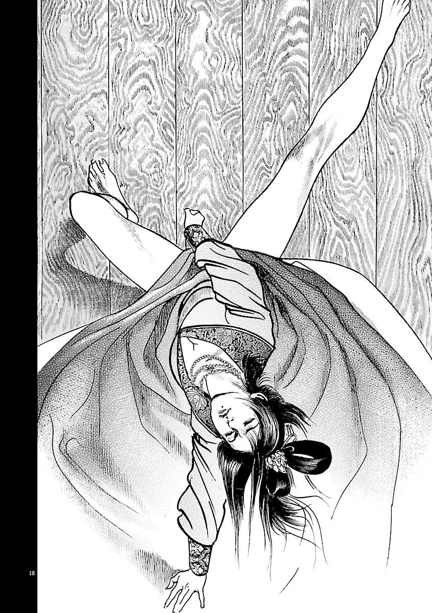 Lord Chapter 48 page 17 - 