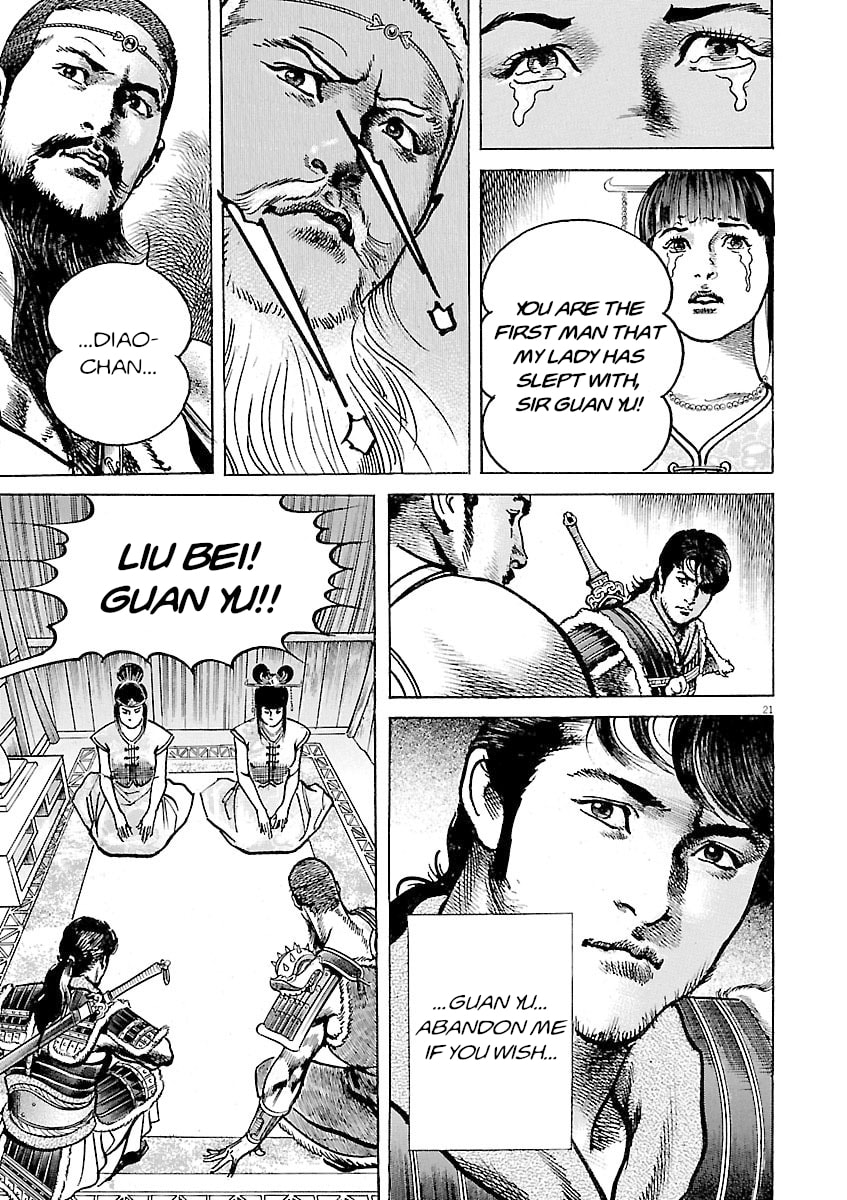Lord Chapter 48 page 20 - 