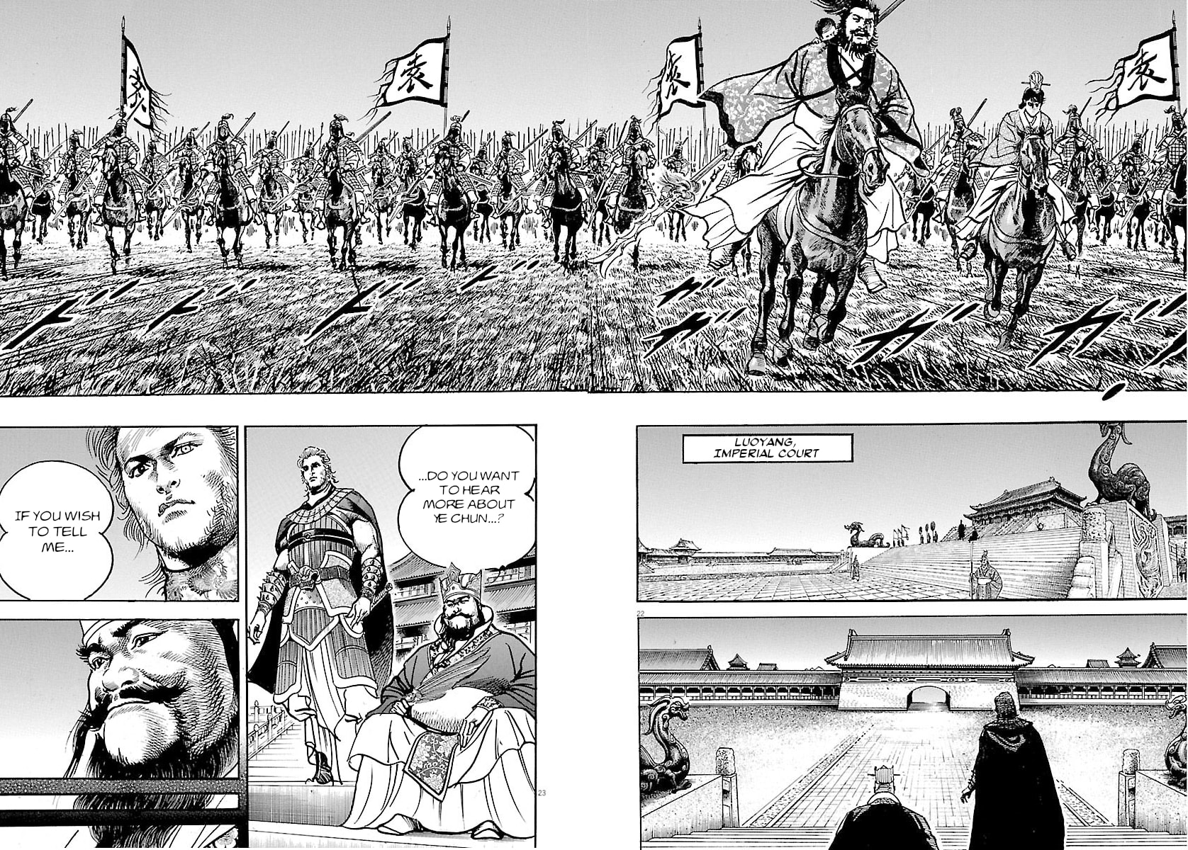 Lord Chapter 48 page 21 - 
