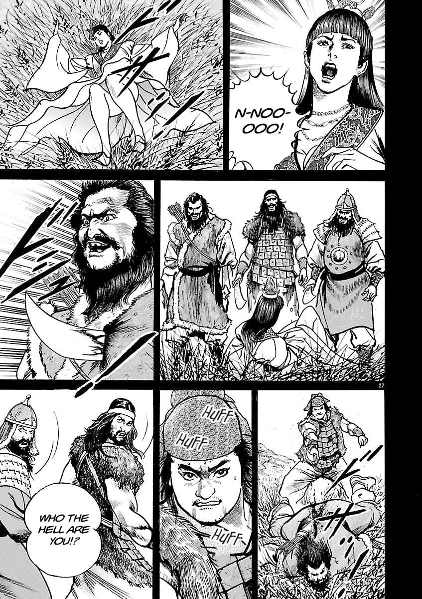 Lord Chapter 48 page 25 - 