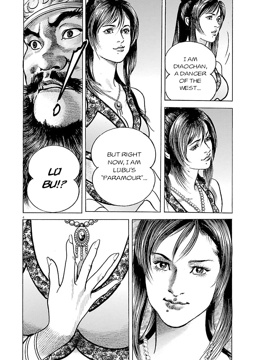 Lord Chapter 48 page 4 - 