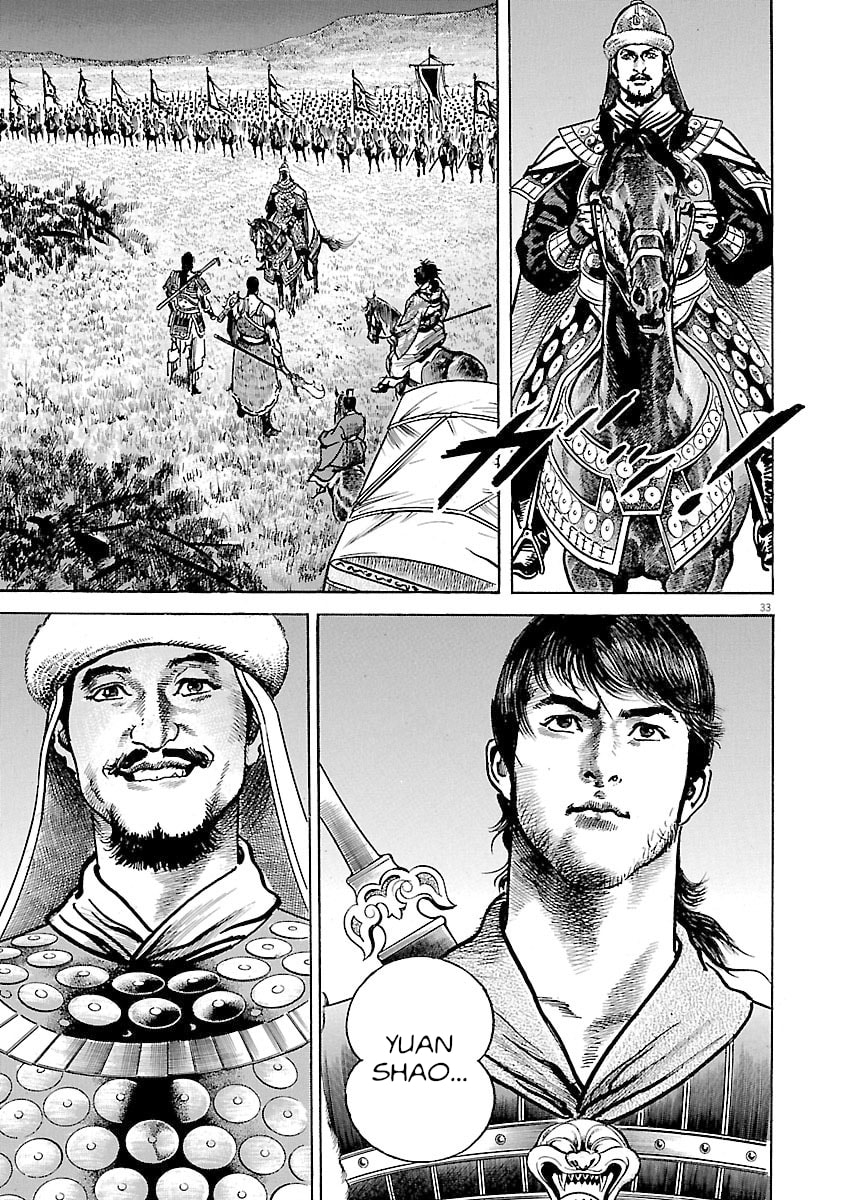 Lord Chapter 48 page 31 - 