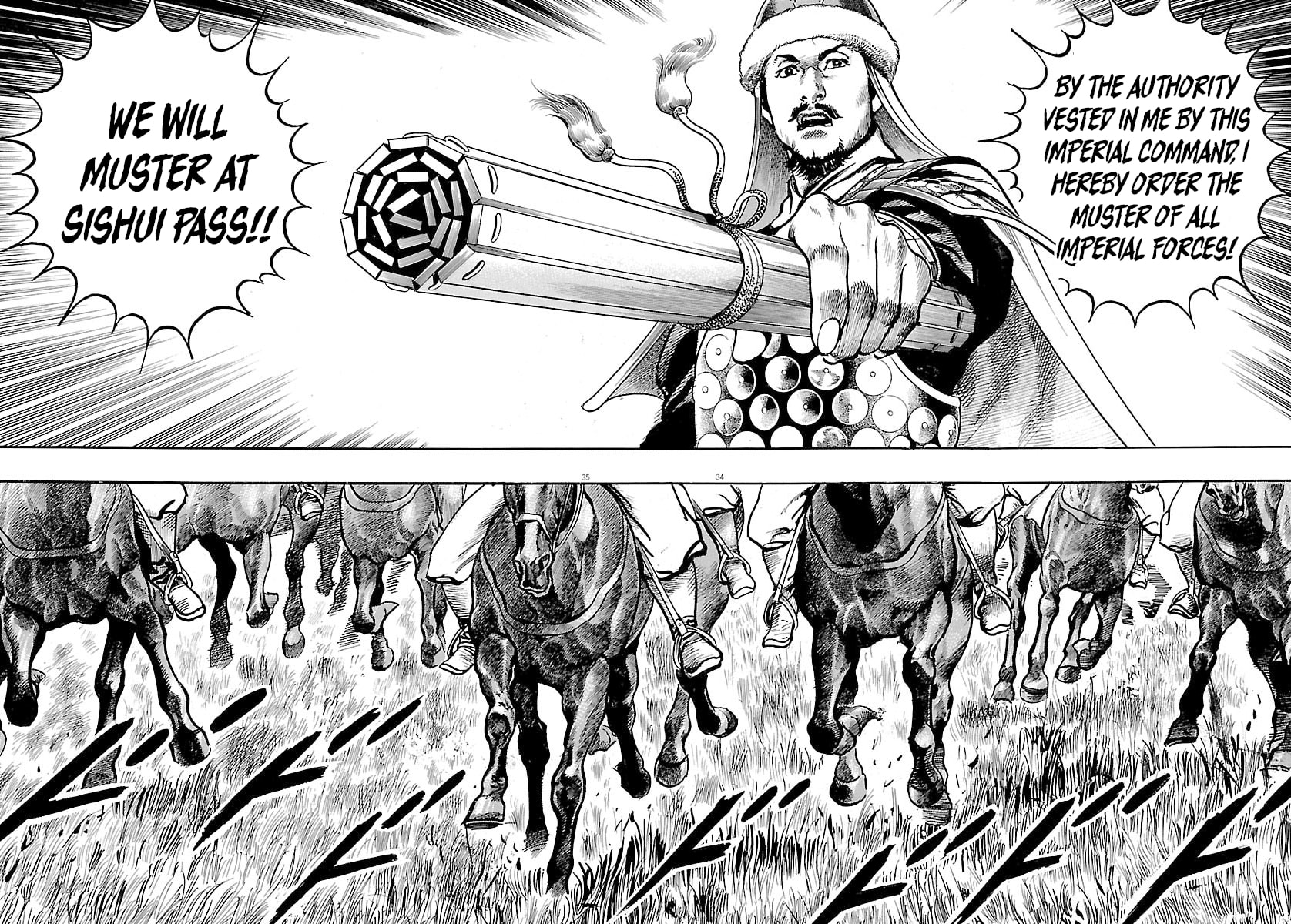 Lord Chapter 48 page 32 - 