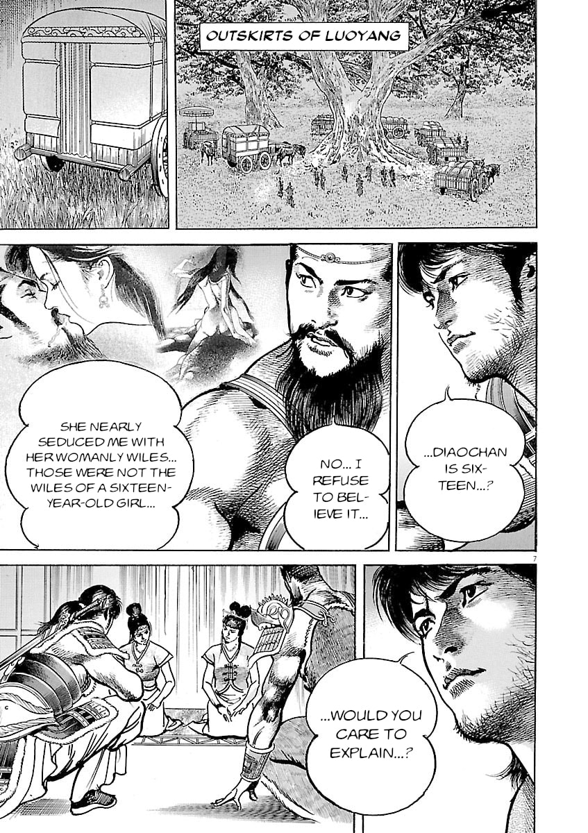 Lord Chapter 48 page 7 - 