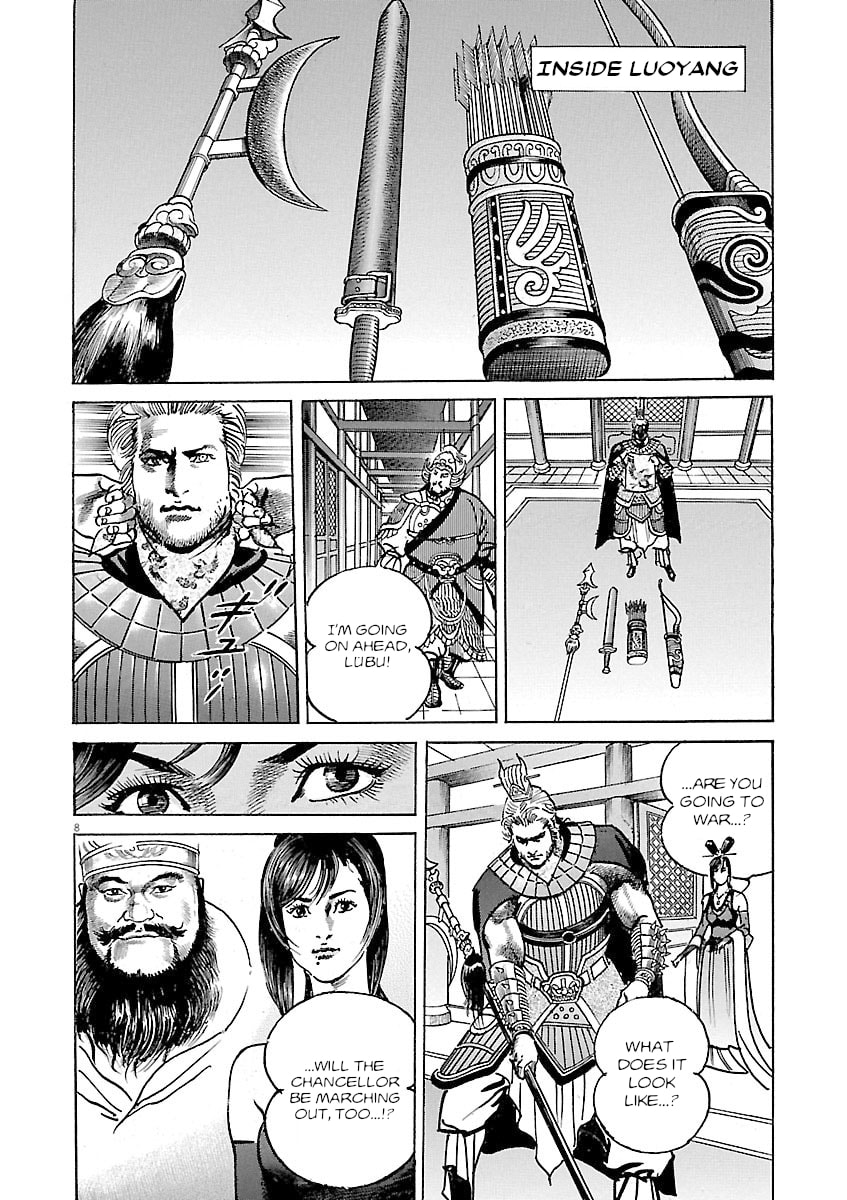 Lord Chapter 49 page 11 - 