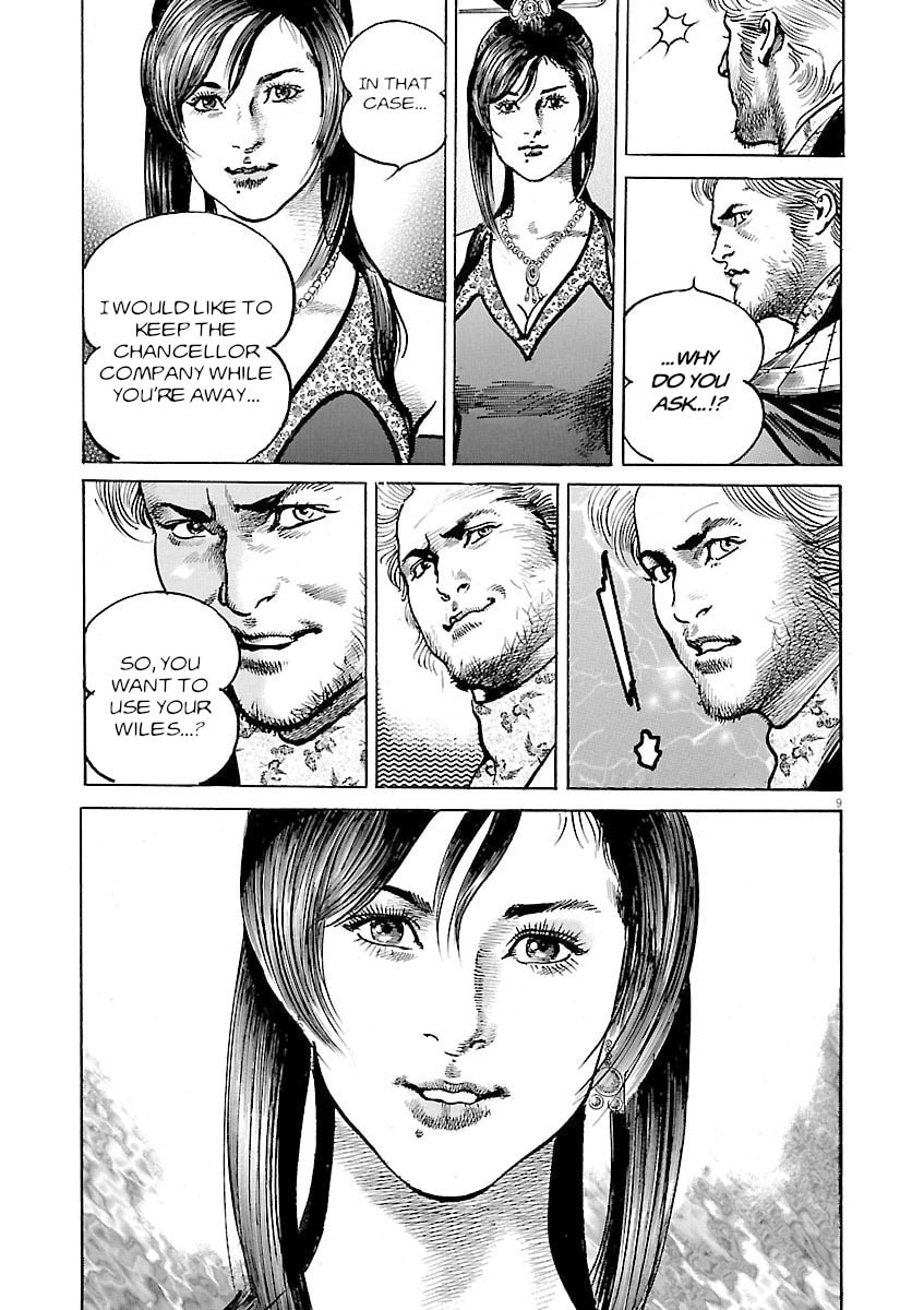 Lord Chapter 49 page 12 - 