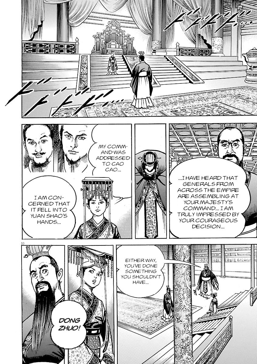 Lord Chapter 49 page 13 - 