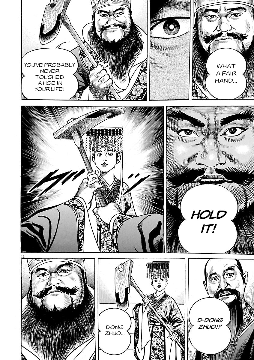 Lord Chapter 49 page 15 - 