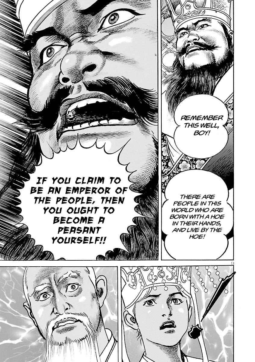Lord Chapter 49 page 16 - 