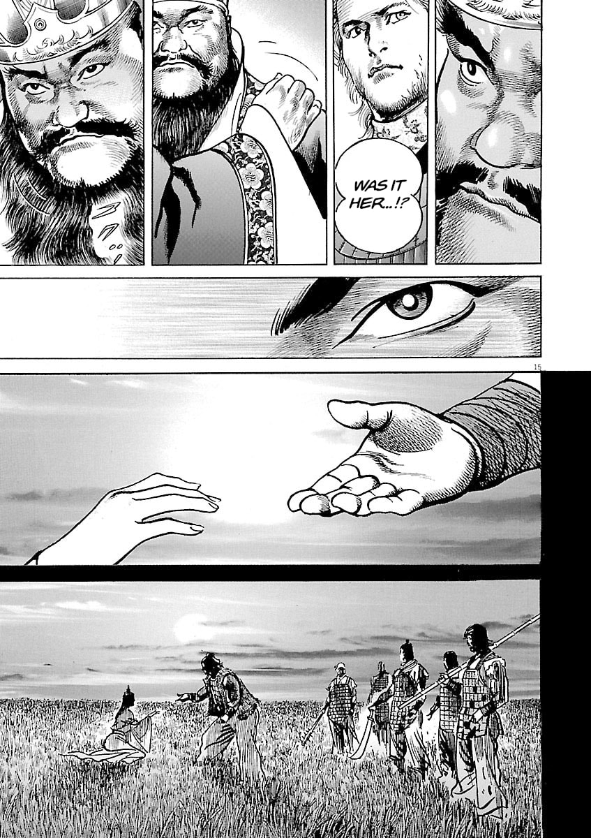 Lord Chapter 49 page 18 - 