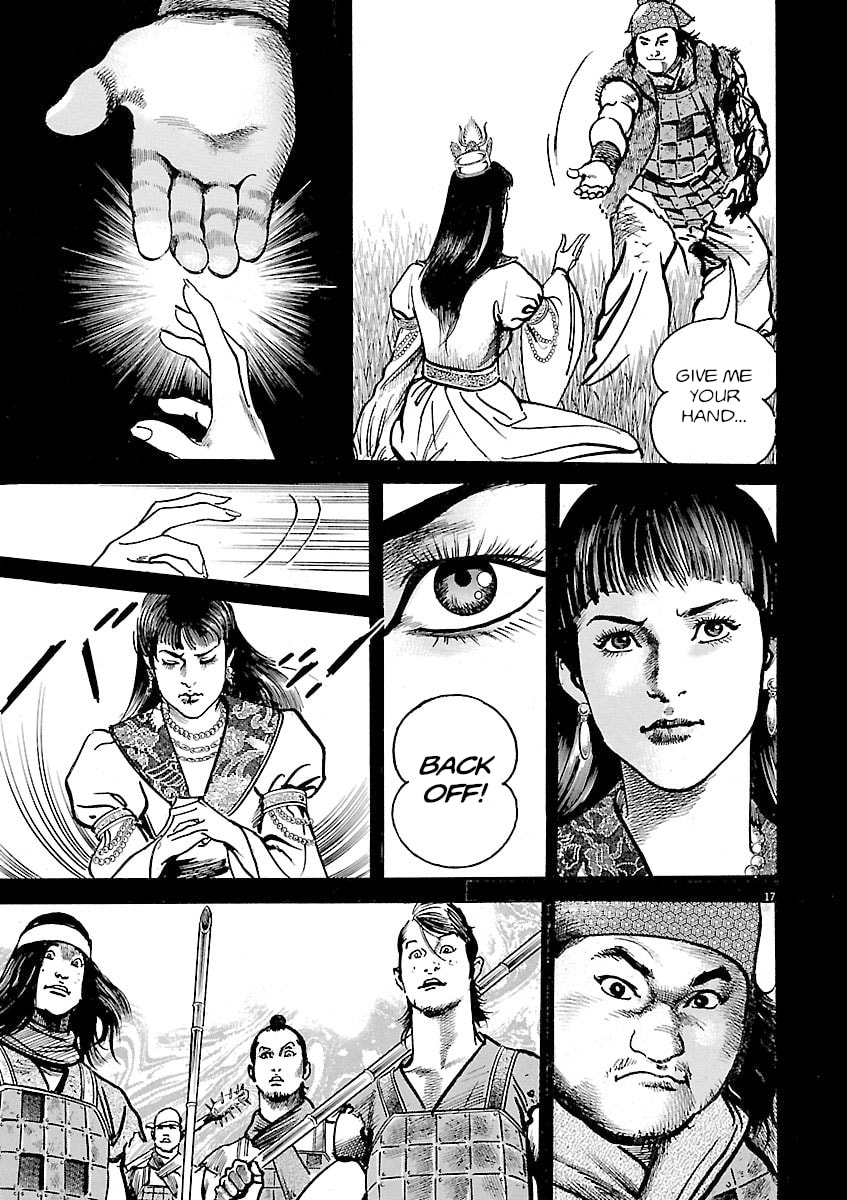 Lord Chapter 49 page 20 - 