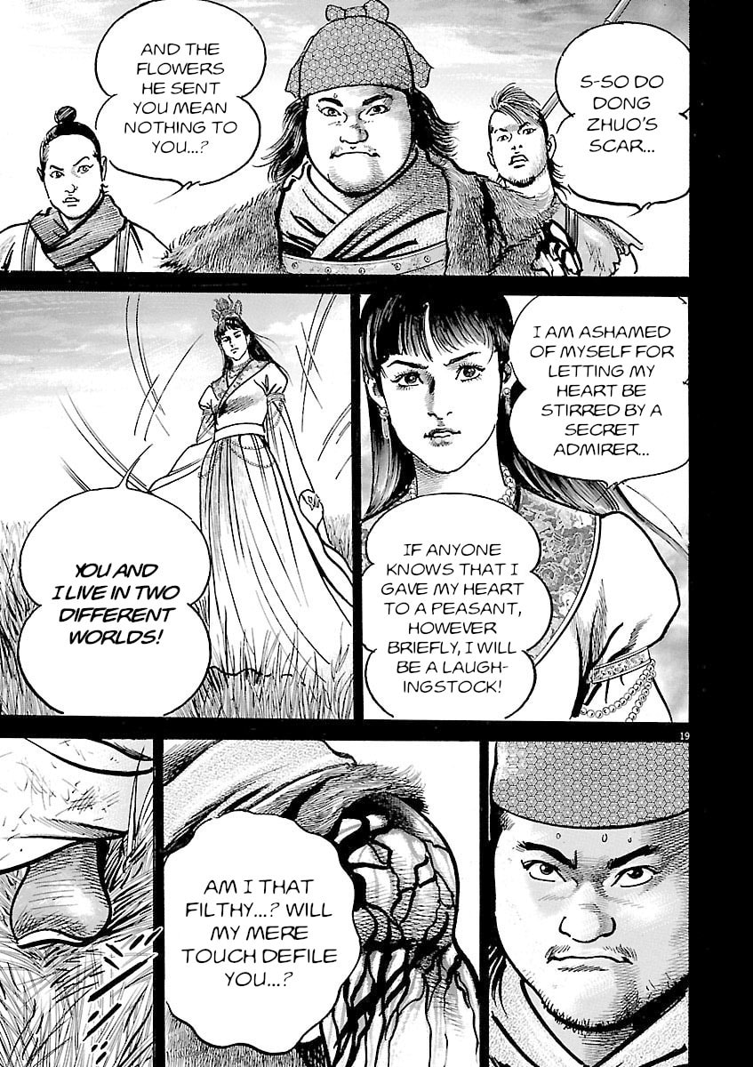 Lord Chapter 49 page 22 - 