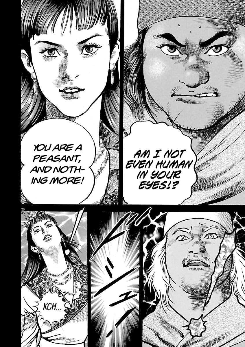 Lord Chapter 49 page 23 - 