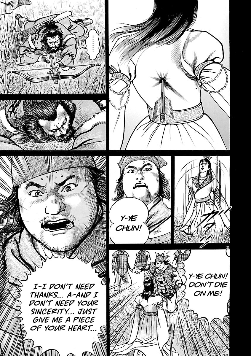 Lord Chapter 49 page 24 - 