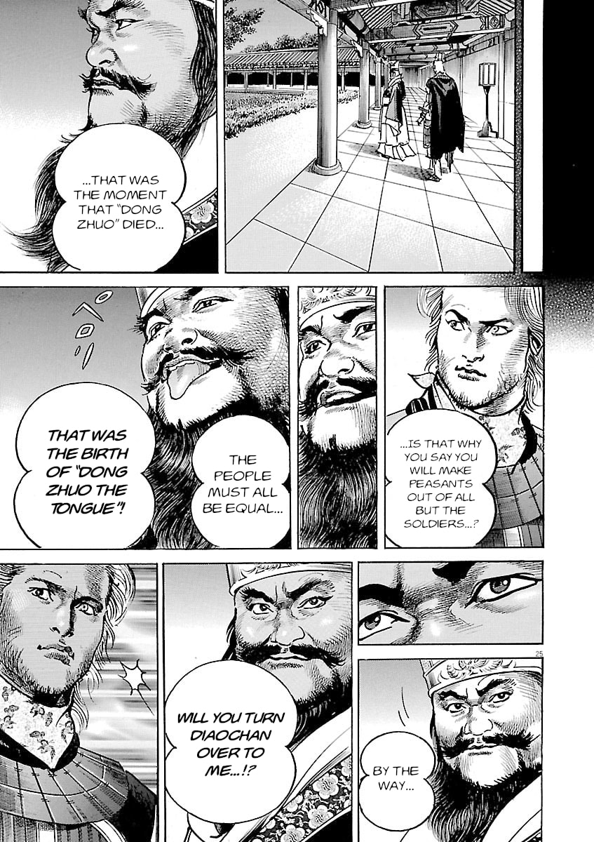 Lord Chapter 49 page 27 - 